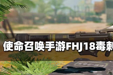 毒刺和毒刺2区别