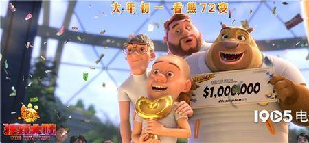 熊出没为什么没有熊三