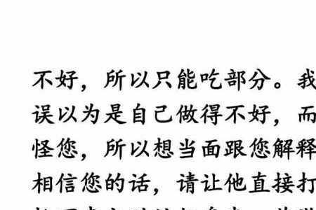 彬彬有你的意思