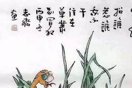 什么意思:为人衣禄不少