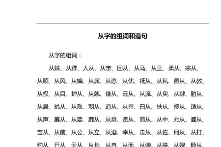 贺字怎么组词怎么造句