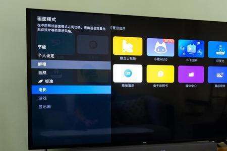 电视有随影怎么办