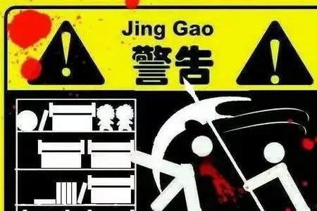 别动读法