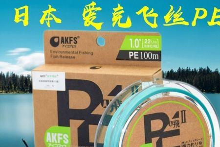 ygk与爱克飞丝哪个拉力更强