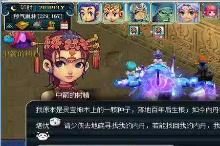 梦幻西游迷宫之主箱子选什么