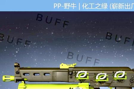 csgo适合贴狙击镜上的贴纸