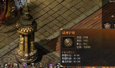 3星石傲玉出什么装备