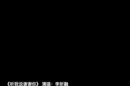 十大被天使吻过的嗓音