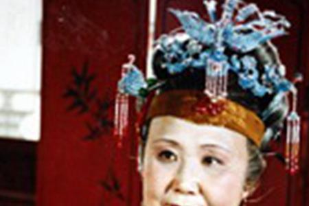 王馥荔红楼梦中扮演角色