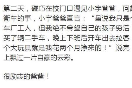 家长说多担待怎么回复