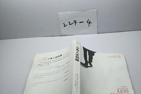 如何跟心智成熟的人交朋友
