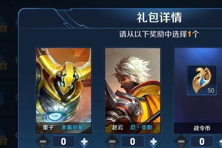 鬼谷子兑换码是什么