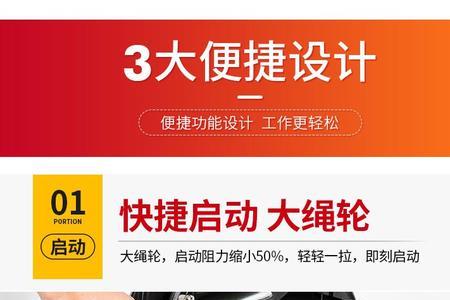 背负式吹风机加油熄火怎么回事