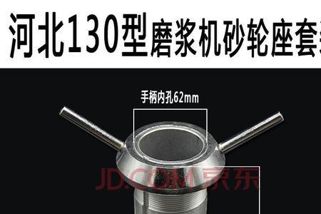 铁狮豆浆机怎么清洗