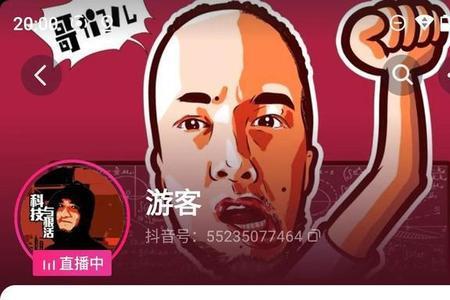 抖店飞哥扣除12分怎么办