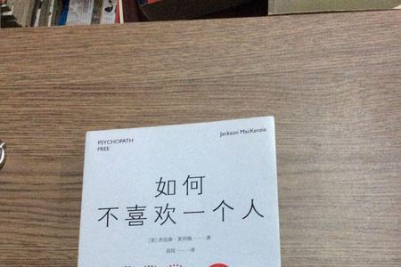 喜欢一个人的目的是什么