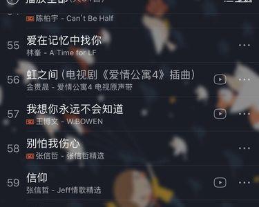 疗伤情歌原唱男声版