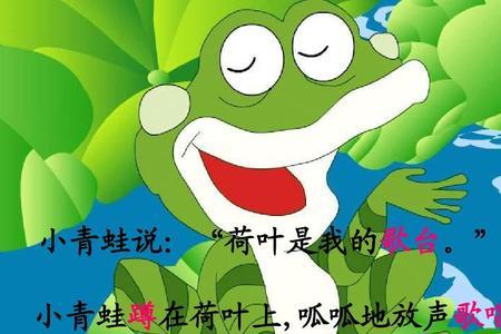 呱呱地反义词