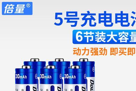 96V玩具电池可以用充电宝吗