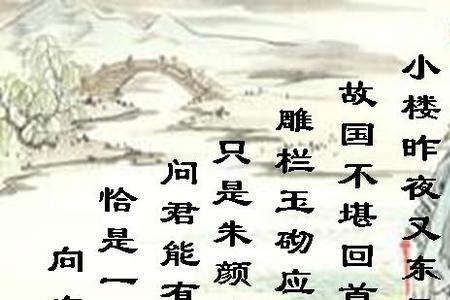可堪回首意思