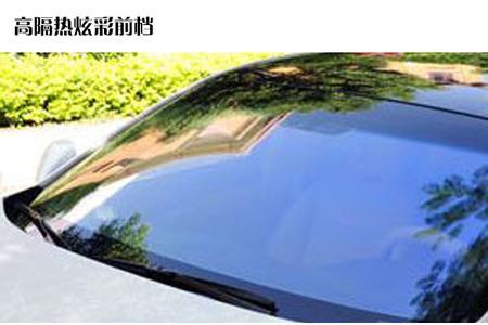 豪华汽车前挡玻璃为啥都带蓝色