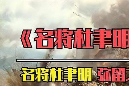 谁向杜聿明告发郭汝瑰