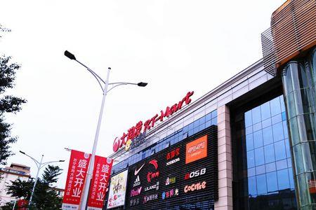 沈阳大润发半价吗
