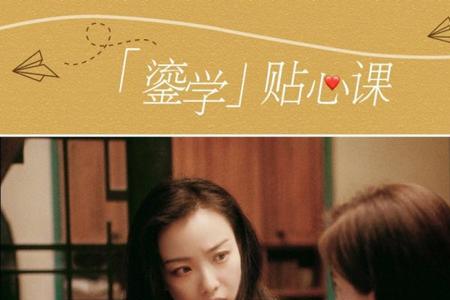 流金岁月黛汐语录
