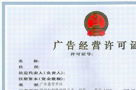 做广告哪个部门比较好