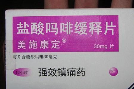 医院开杜冷丁需要什么手续