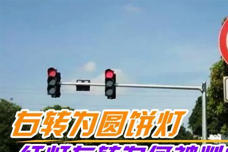 扬州哪里有直行红灯不能右转的