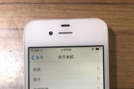怎么辨别苹果手机是不是原装机
