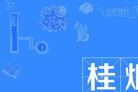 什么样的烟填形容词