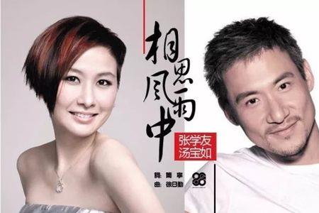 张学友世界杯主题曲