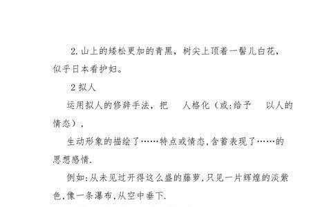 用拟人的修辞手法写玩具
