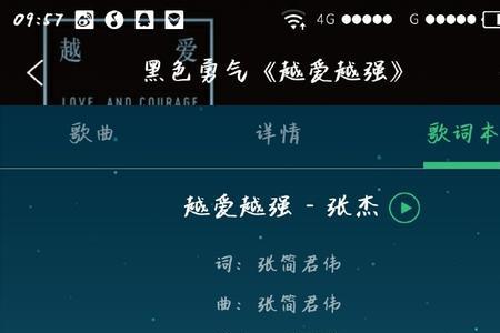 带有包字的歌名