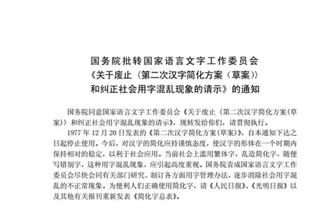 太傅和亚父的区别