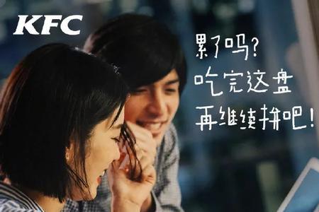 吃炸鸡的文案
