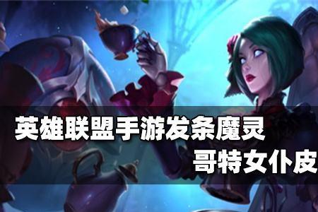 发条科技任务怎么完成
