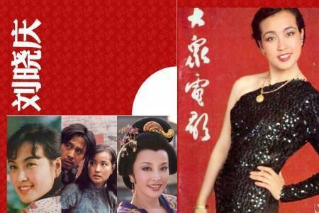 刘晓庆演火烧圆明园是多大