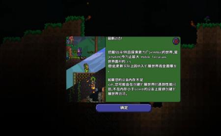 泰拉瑞亚守护者勋章怎么得