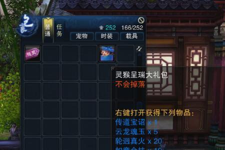 灵玉血玉魂玉哪个好