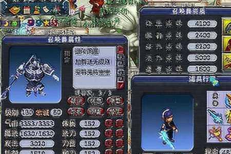 梦幻西游变异鬼将技能选择