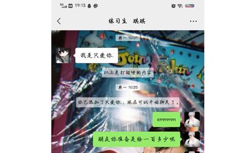 你留着用吧什么意思