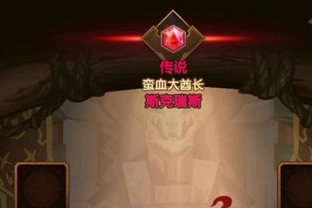 剑与远征布鲁克斯值得培养吗
