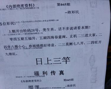 五色彩衣是哪个生肖