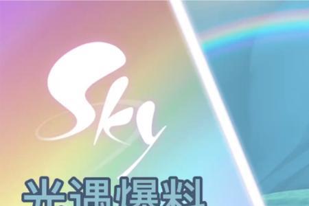 彩虹斗篷值得兑换吗