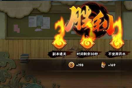 火影忍者战力赛怎么打