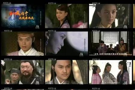 陆小凤之凤舞九天是什么武功