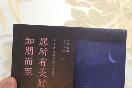 终归单人心什么意思